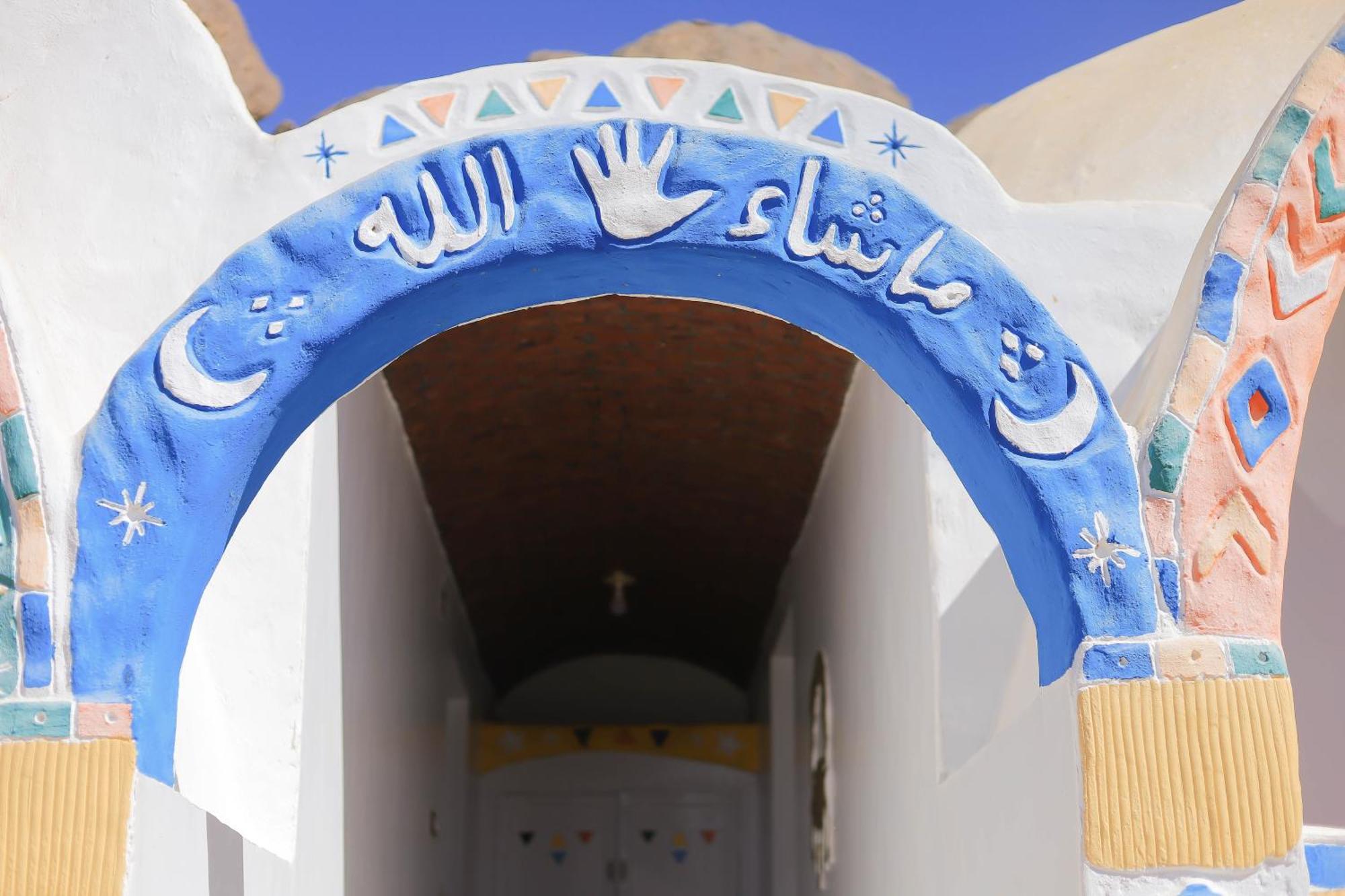 Old Nubian Guest House 아스완 외부 사진